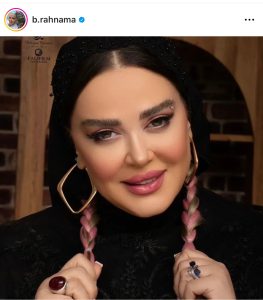 راز تغییر چهره و زیبایی بهاره رهنما؛ از سبک زندگی تا تکنیک‌های مدرن زیبایی